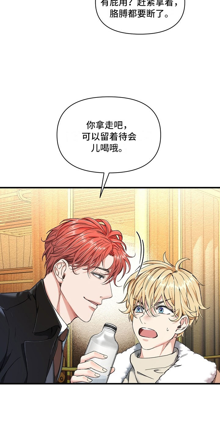 第1话24