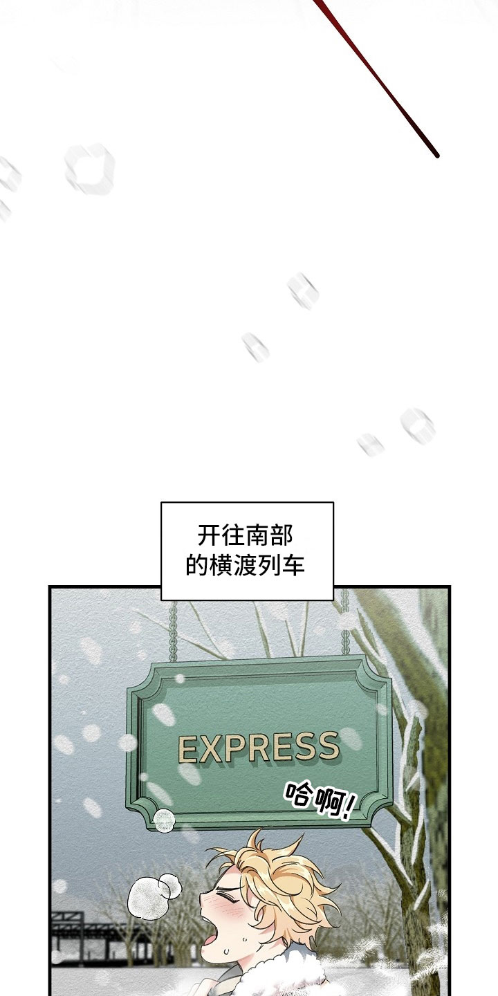 第1话4