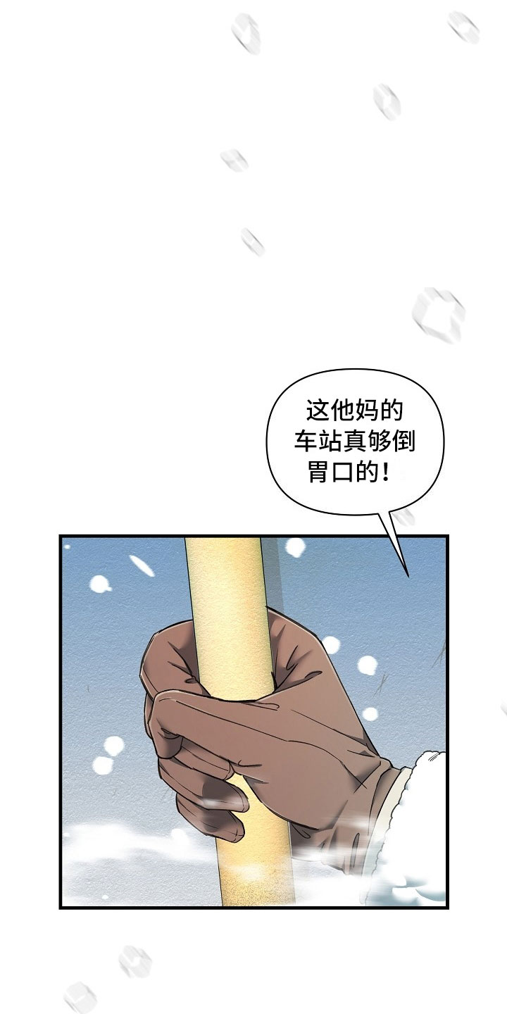 第1话6
