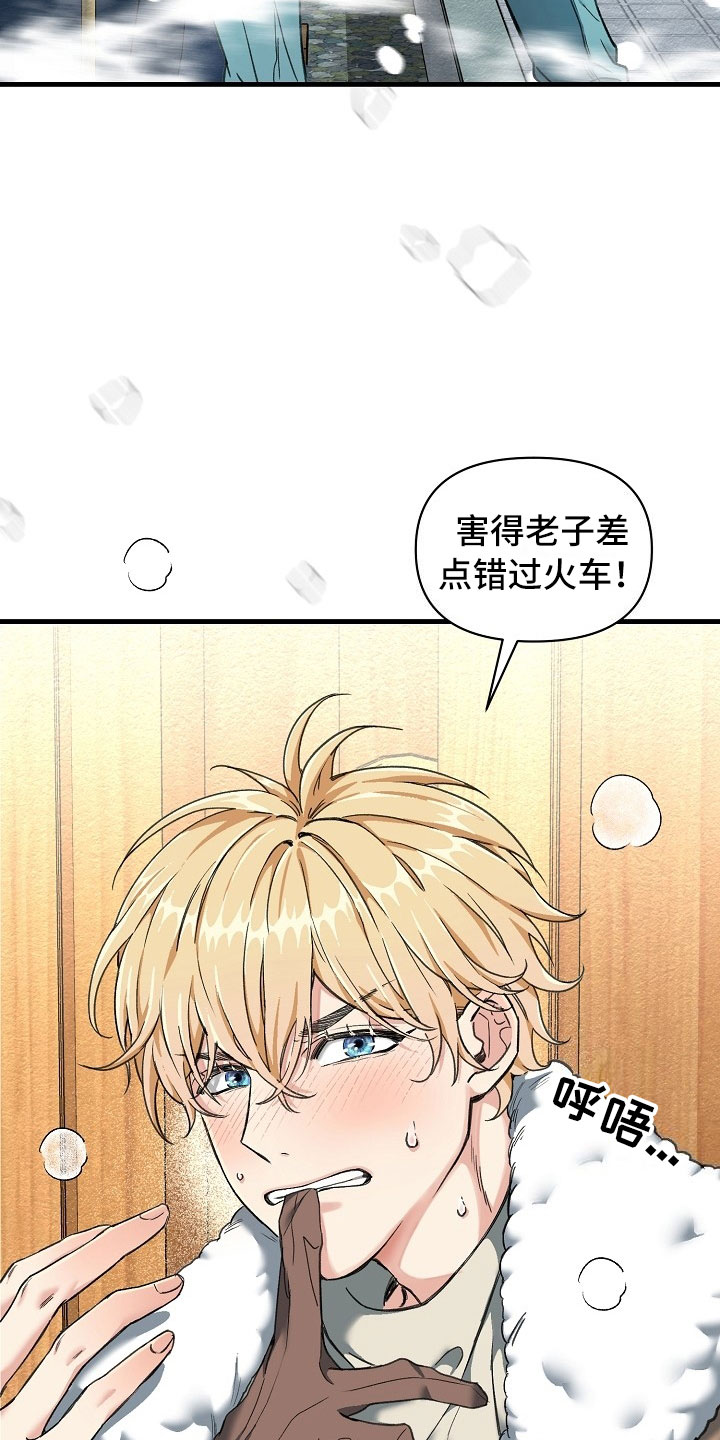 第1话8