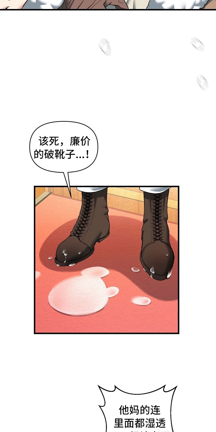 第1话9