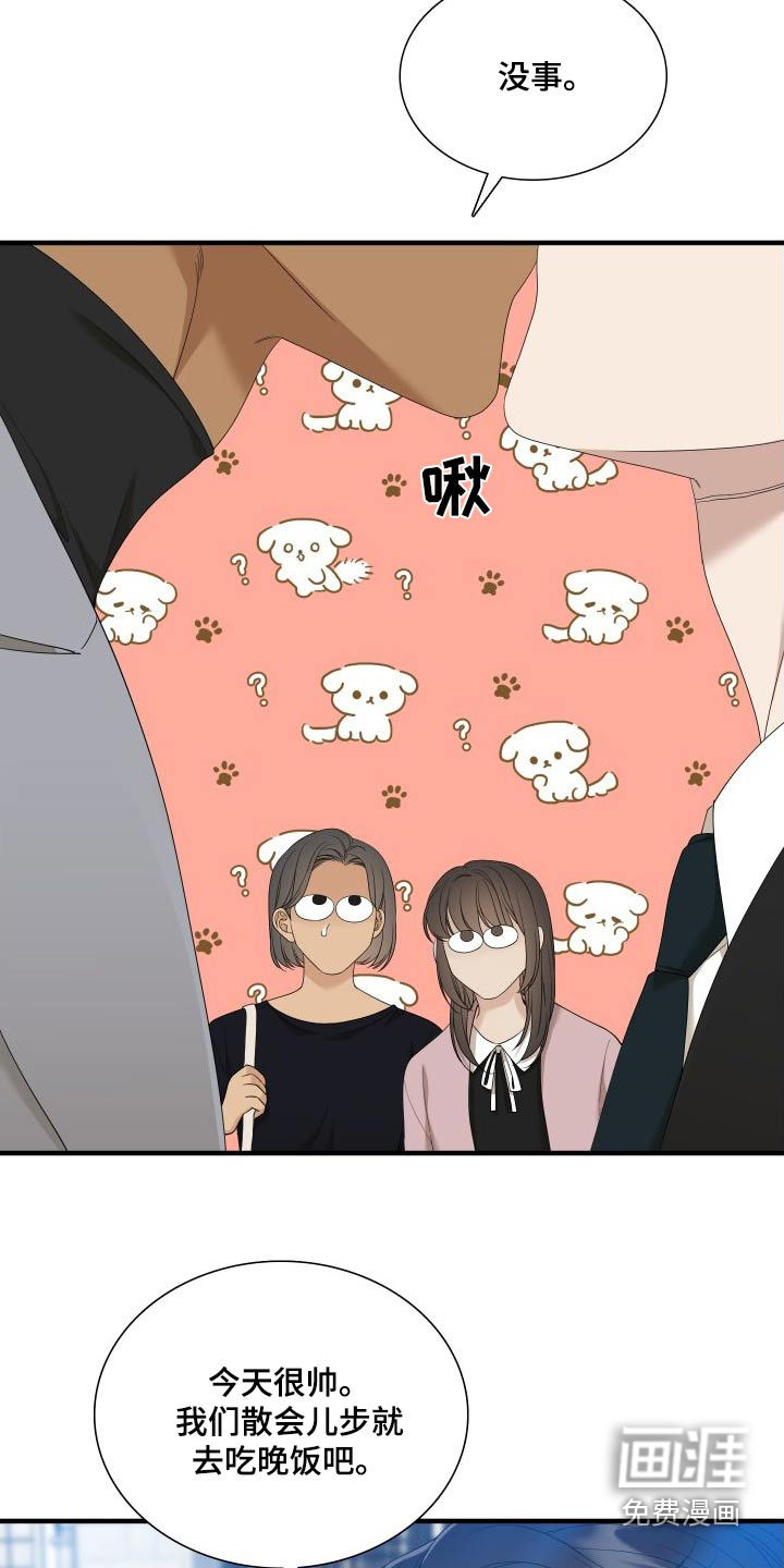 第139话11