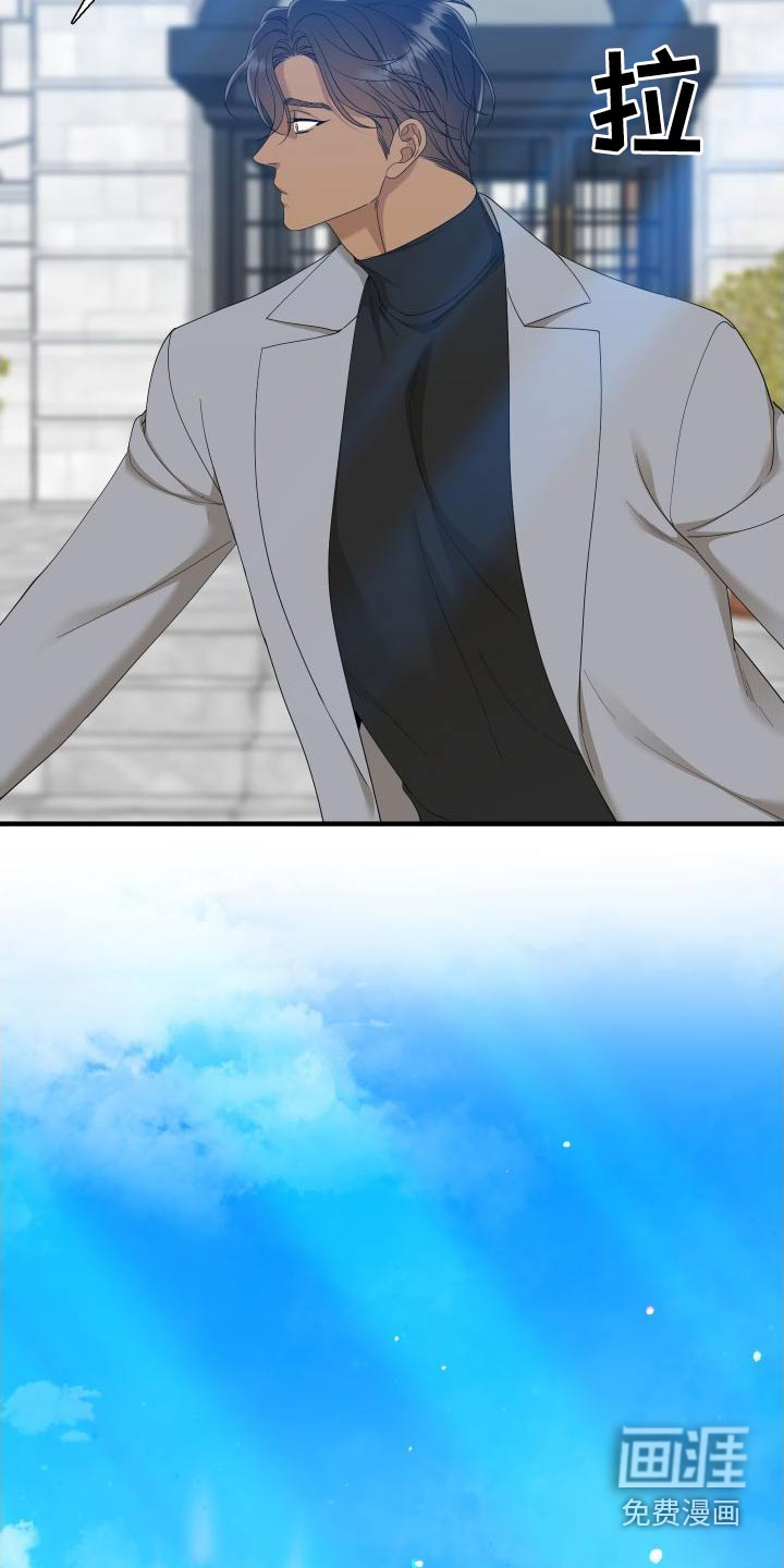 第139话13