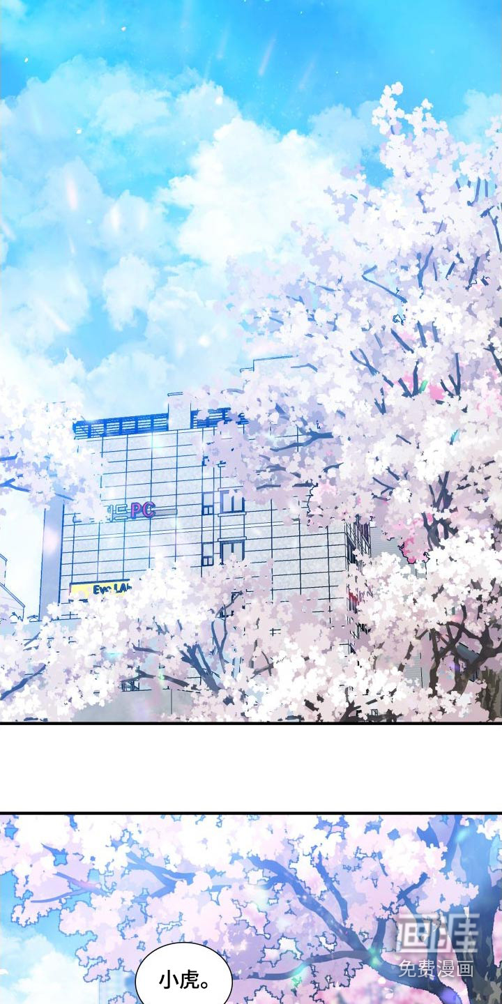 第139话14