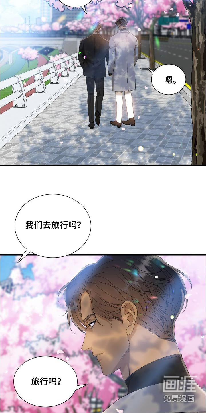 第139话15