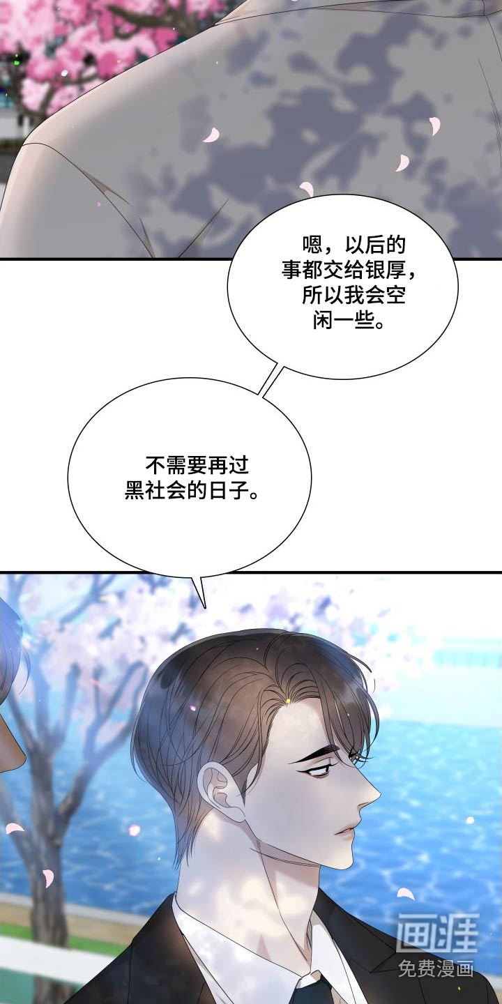 第139话16