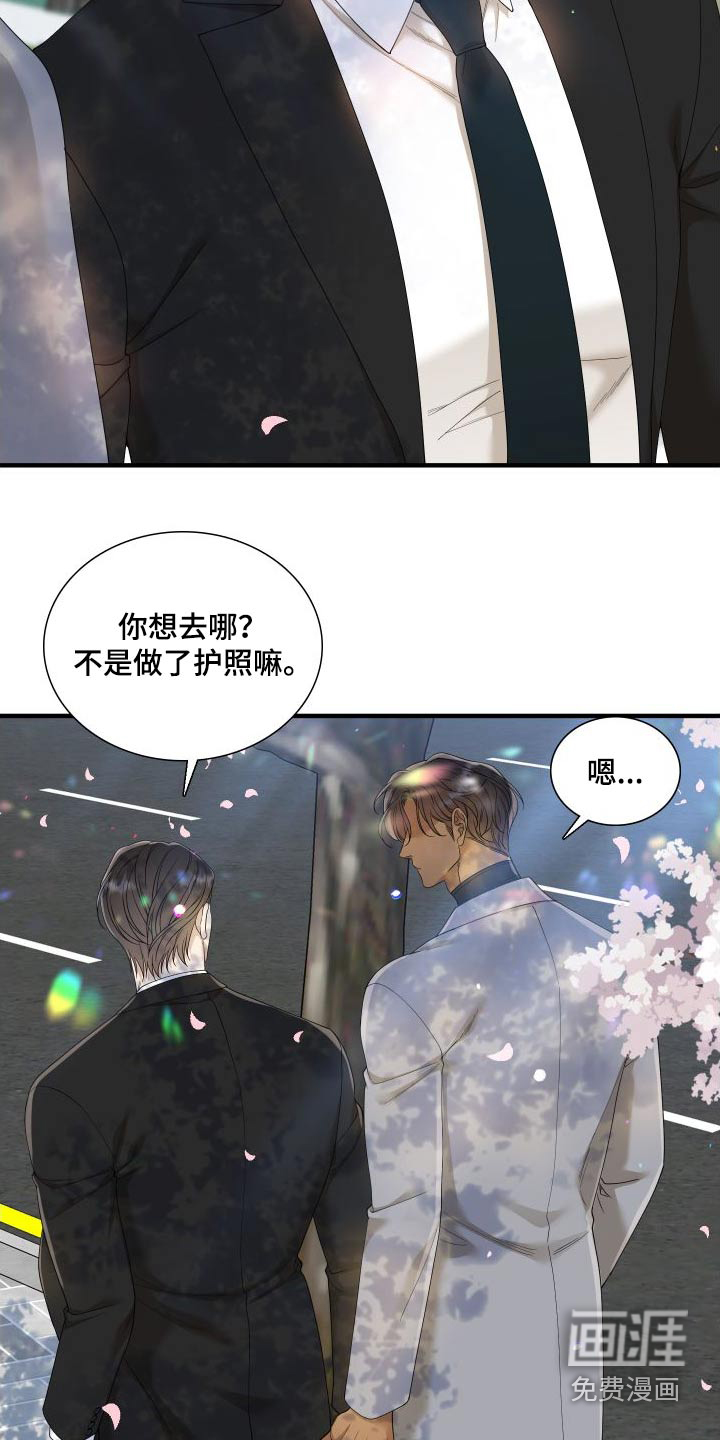 第139话17