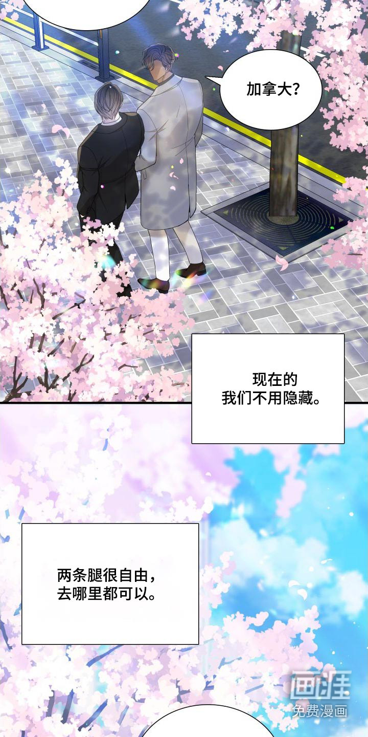 第139话19