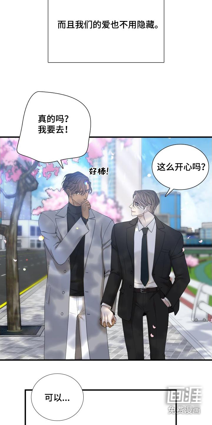 第139话21