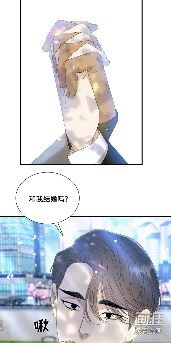 第139话22