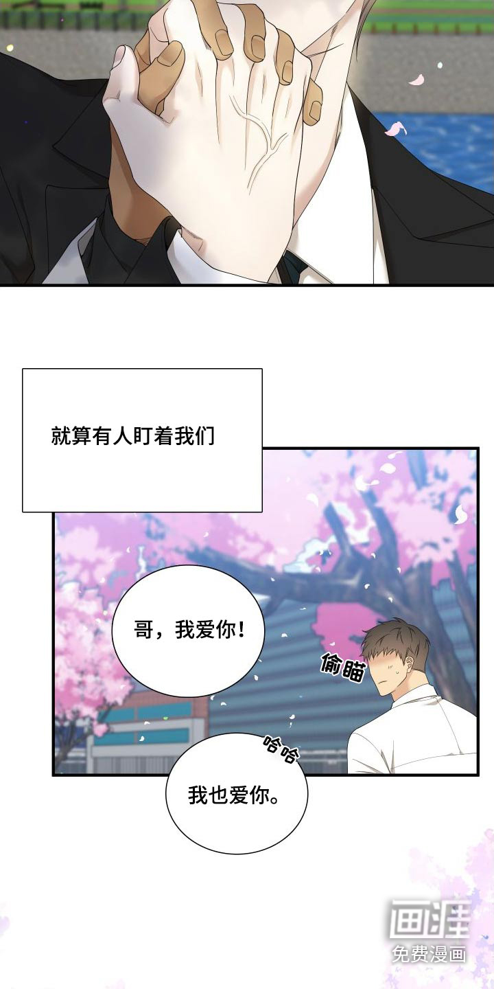 第139话23