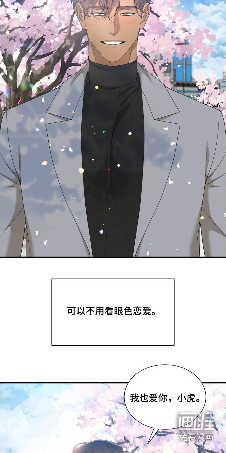 第139话27