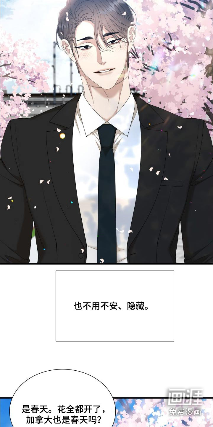 第139话28