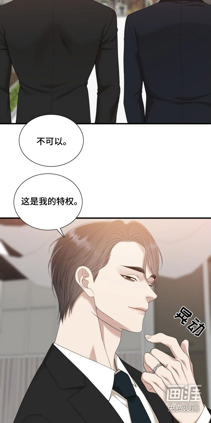 第139话3