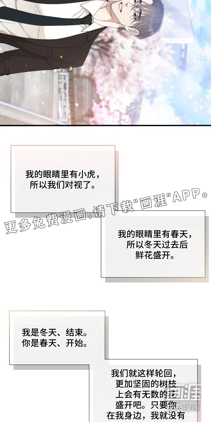 第139话31