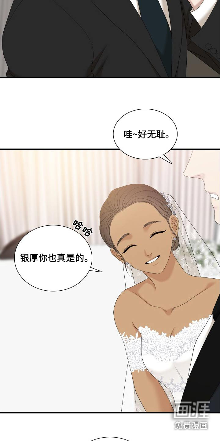 第139话4