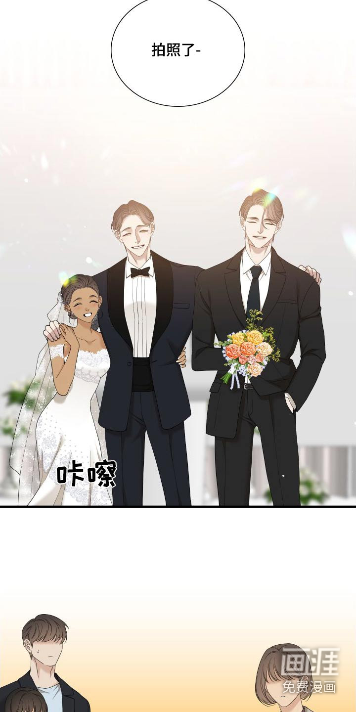 第139话5