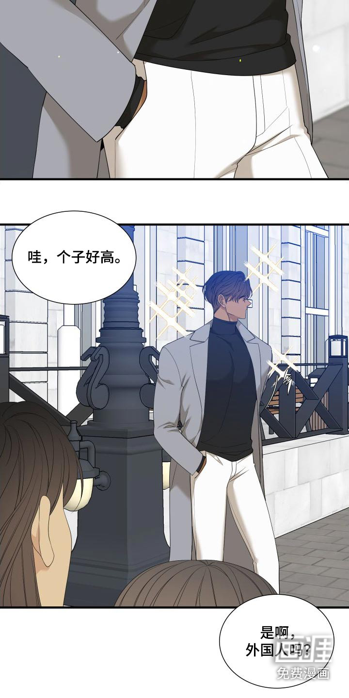 第139话7