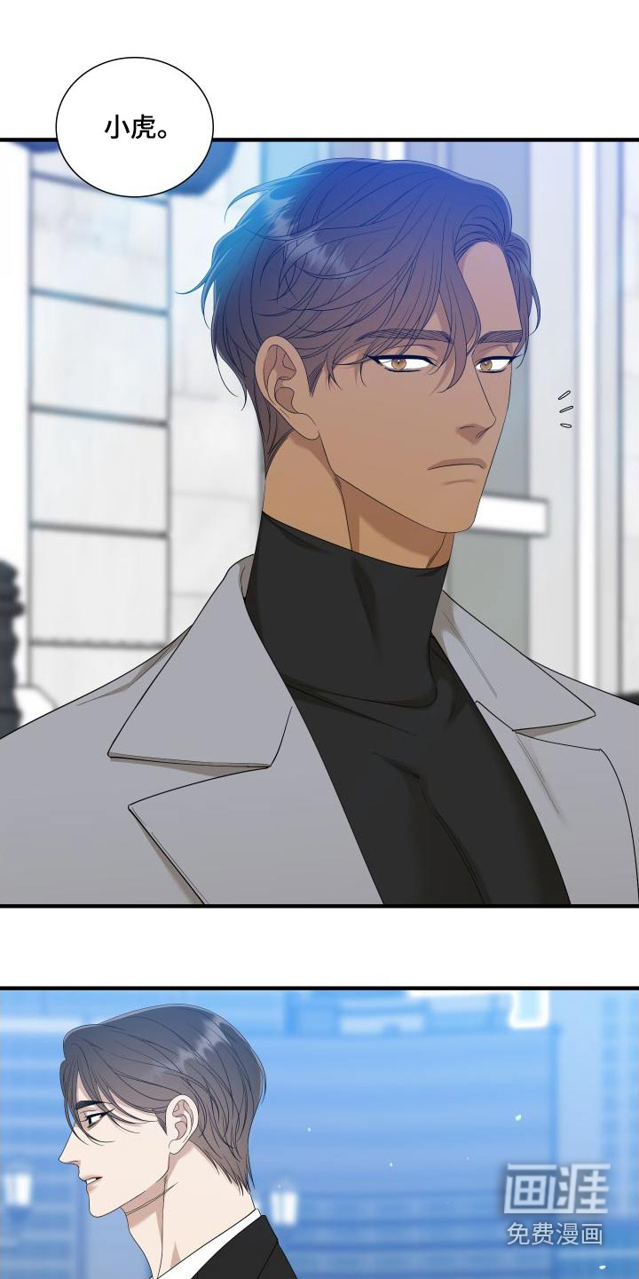 第139话8