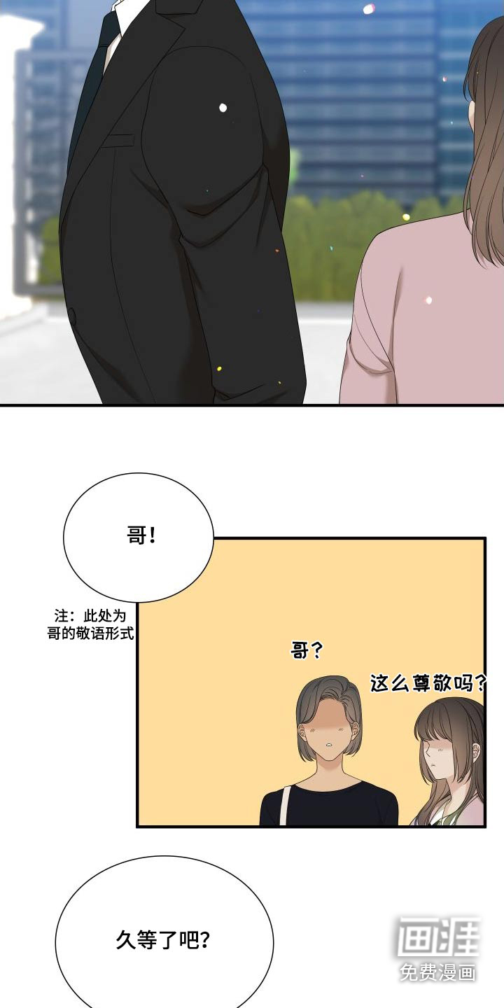 第139话9