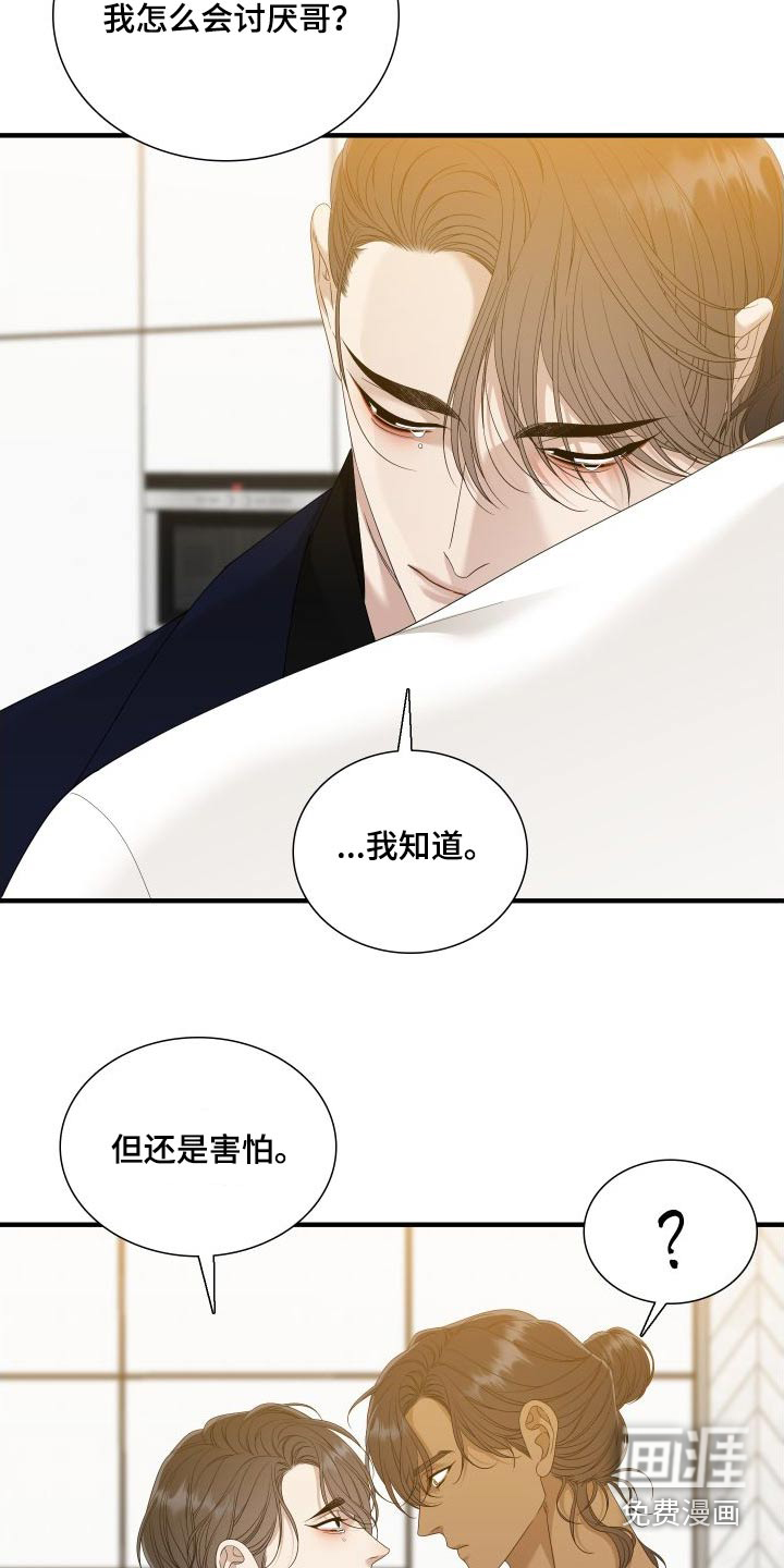 第138话1