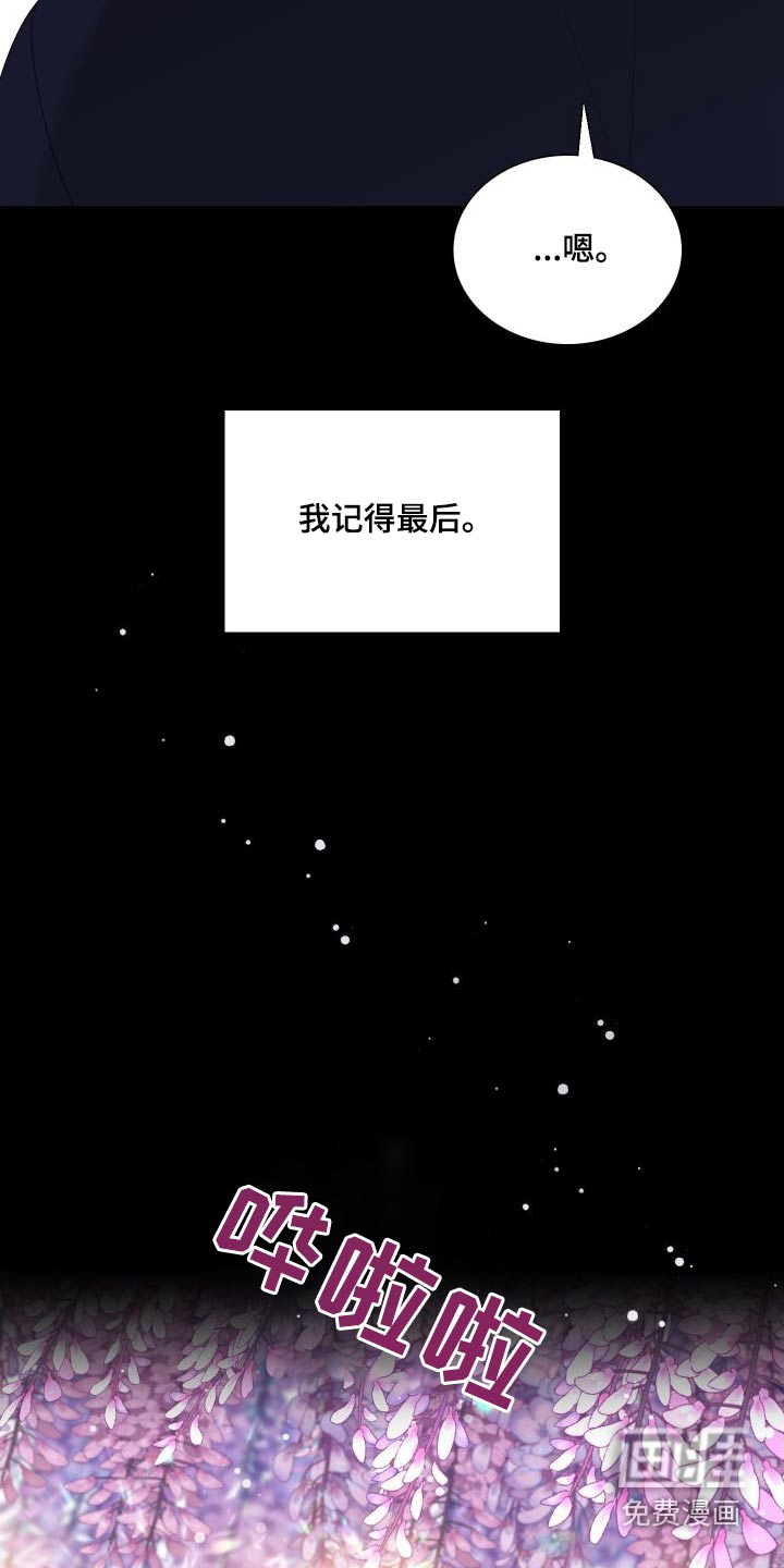 第138话10