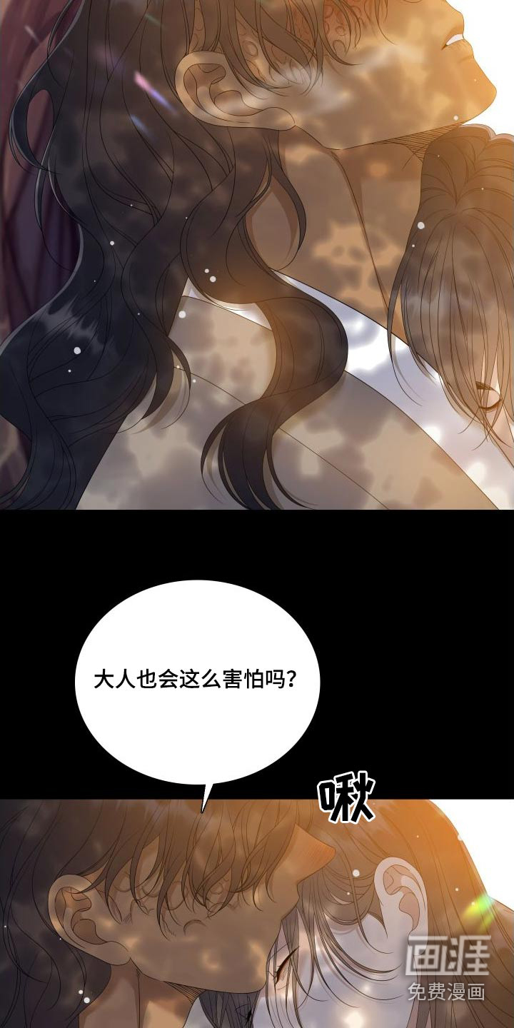 第138话13