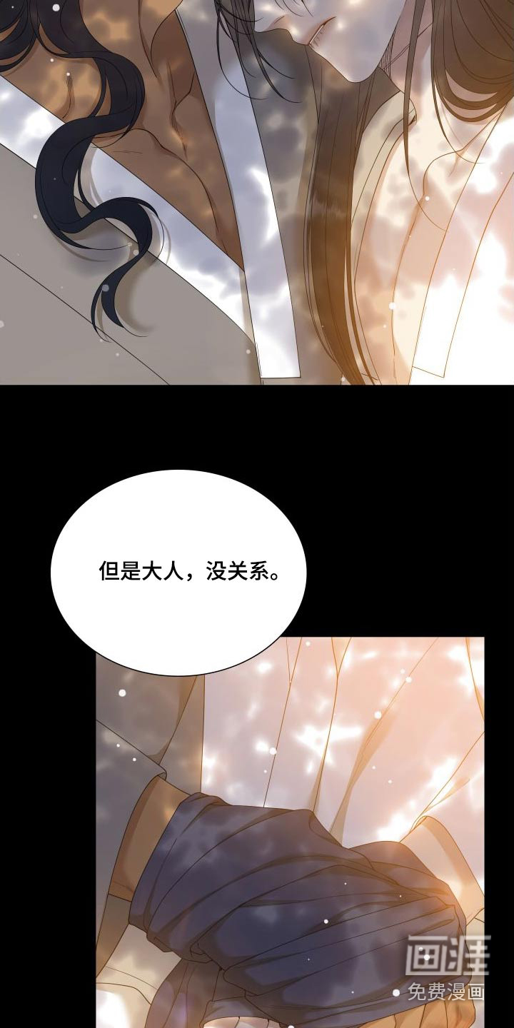 第138话14