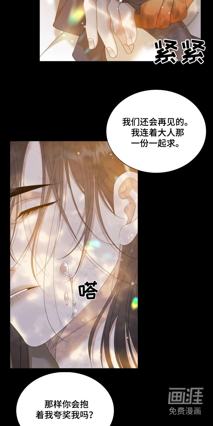 第138话15