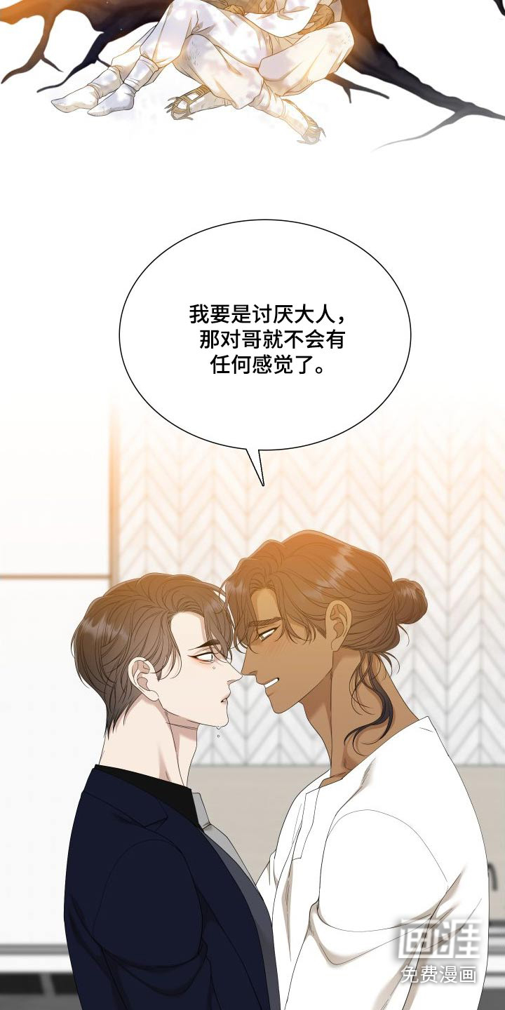 第138话18