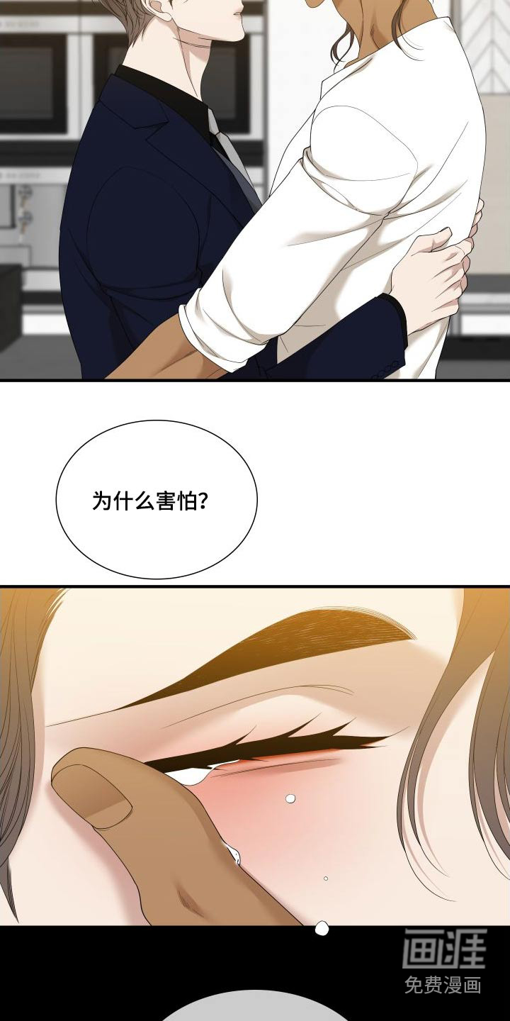 第138话2