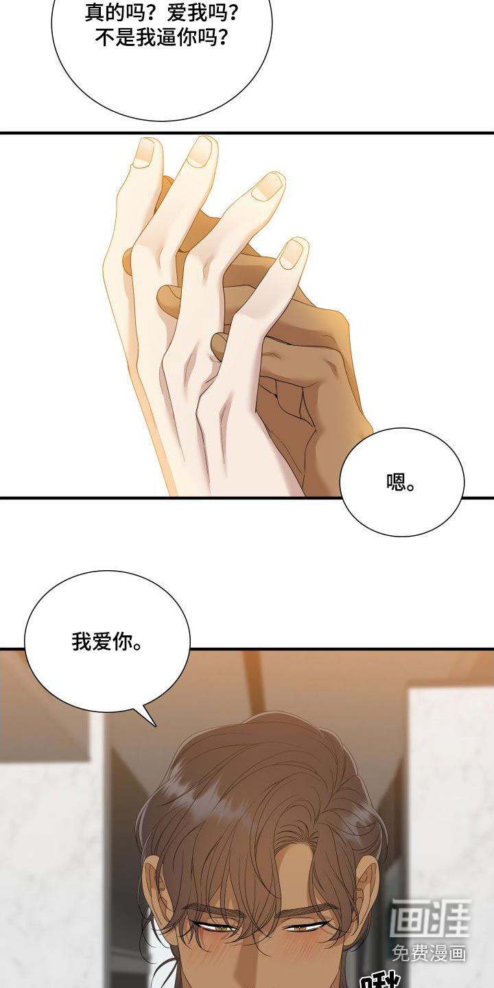 第138话21