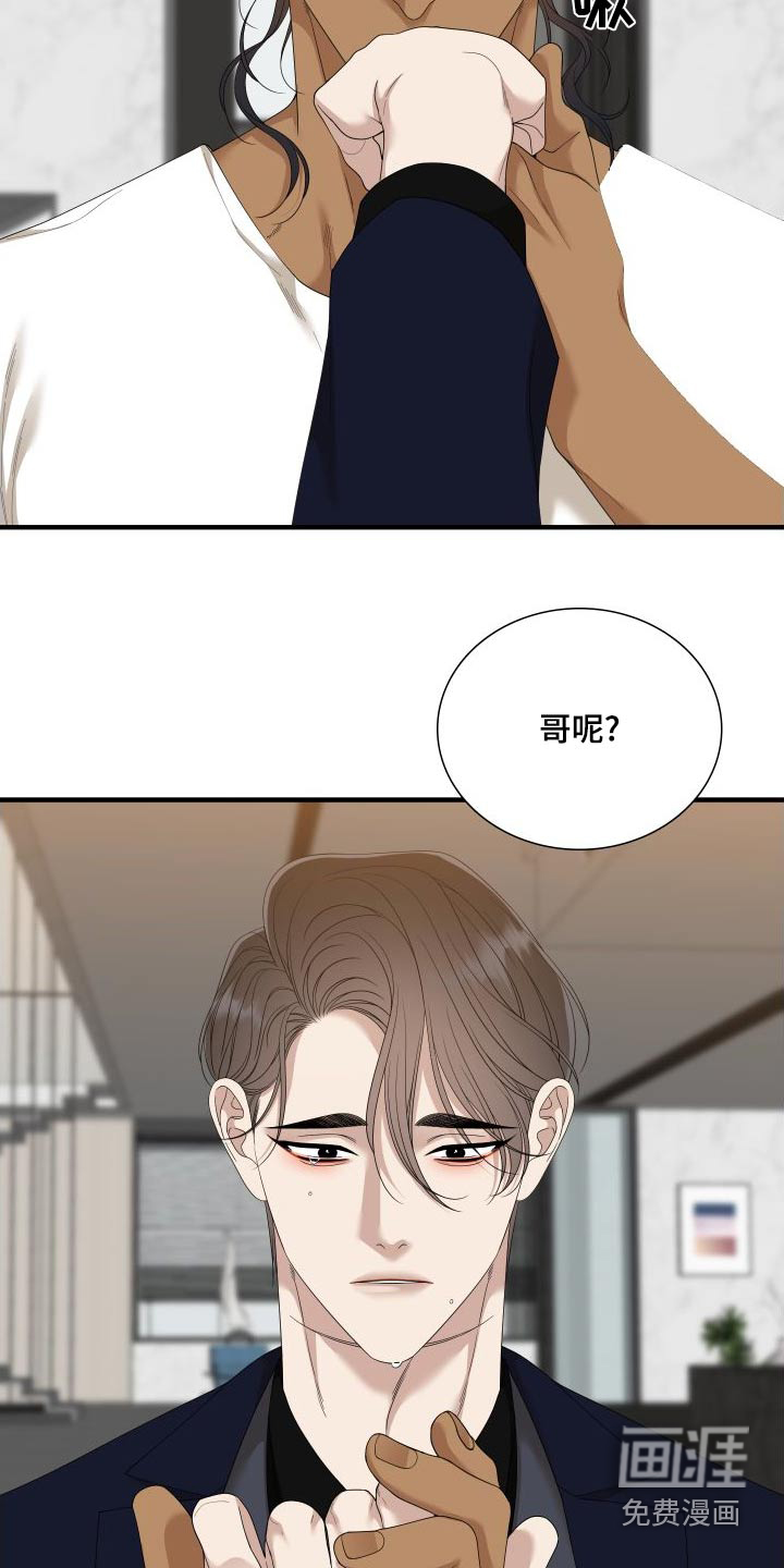 第138话22