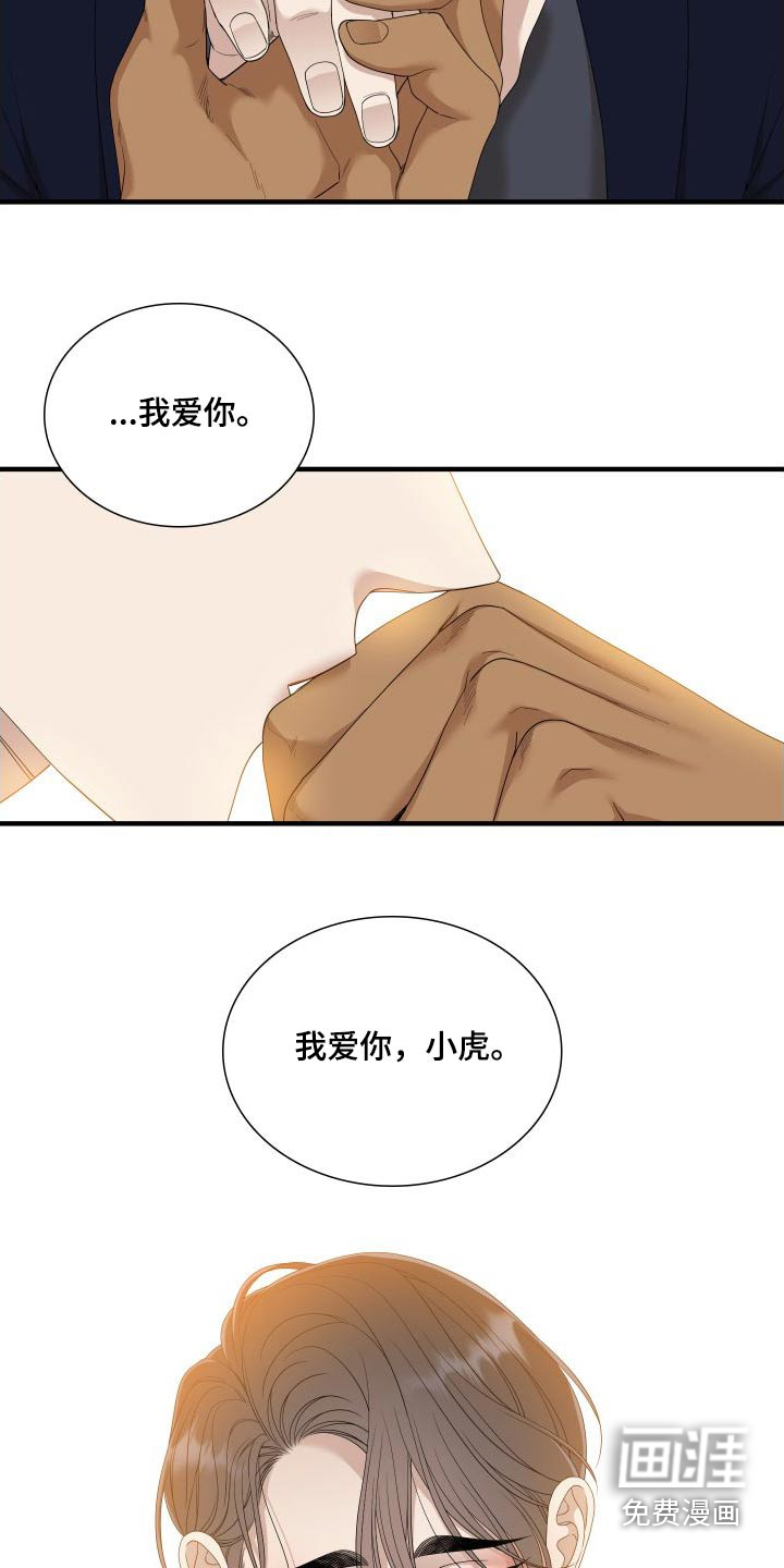 第138话23