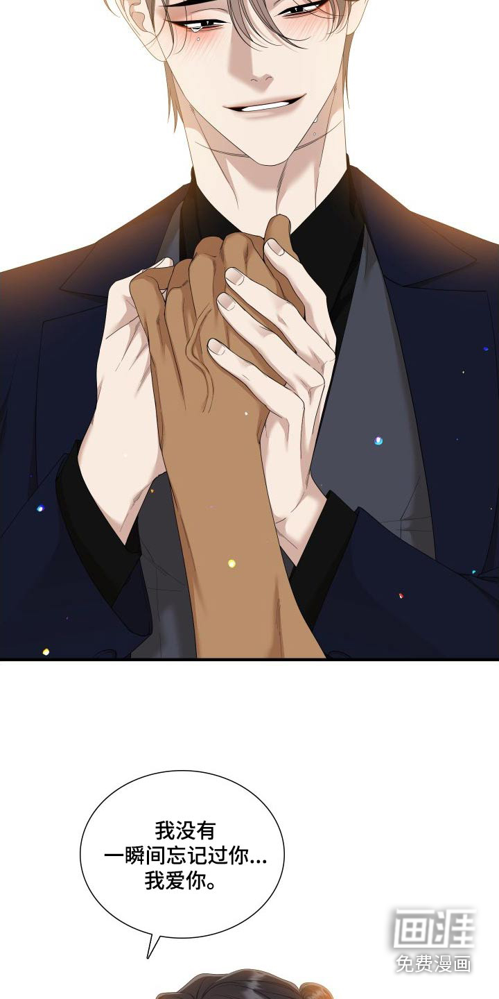 第138话24