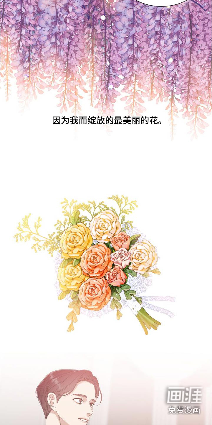 第138话26