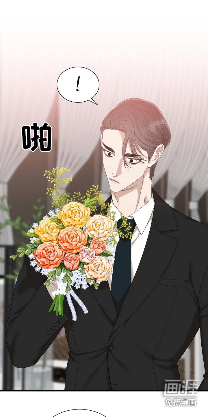 第138话28