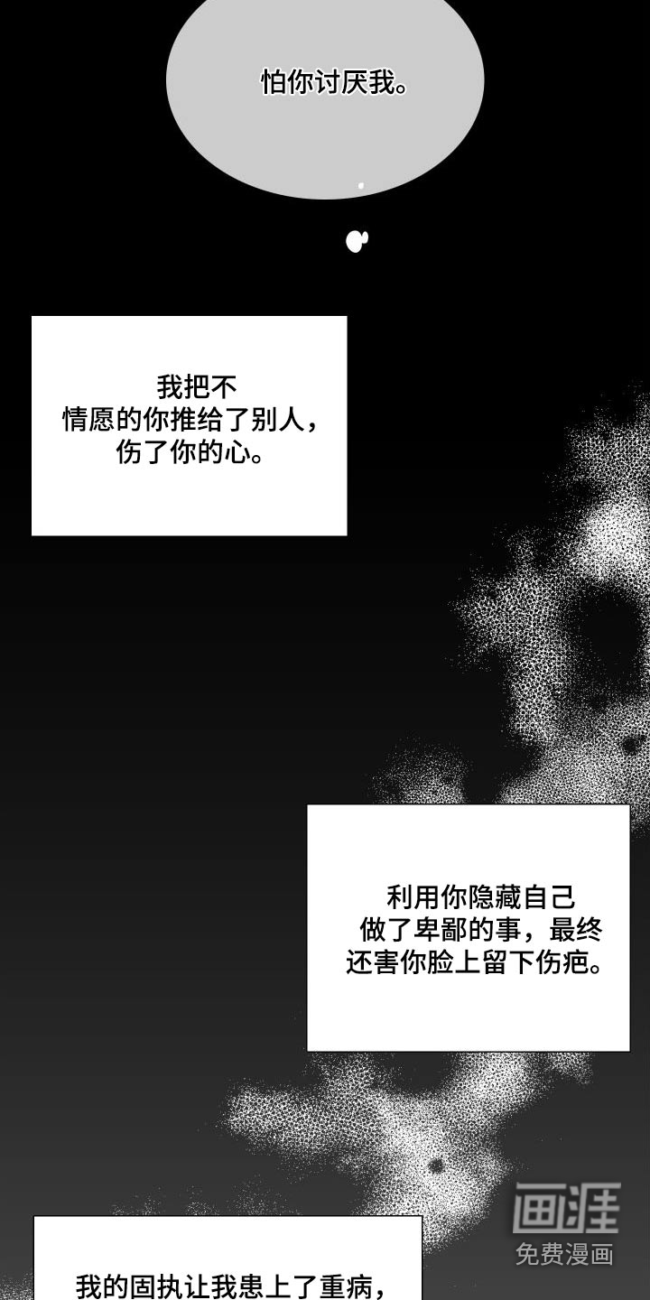 第138话3