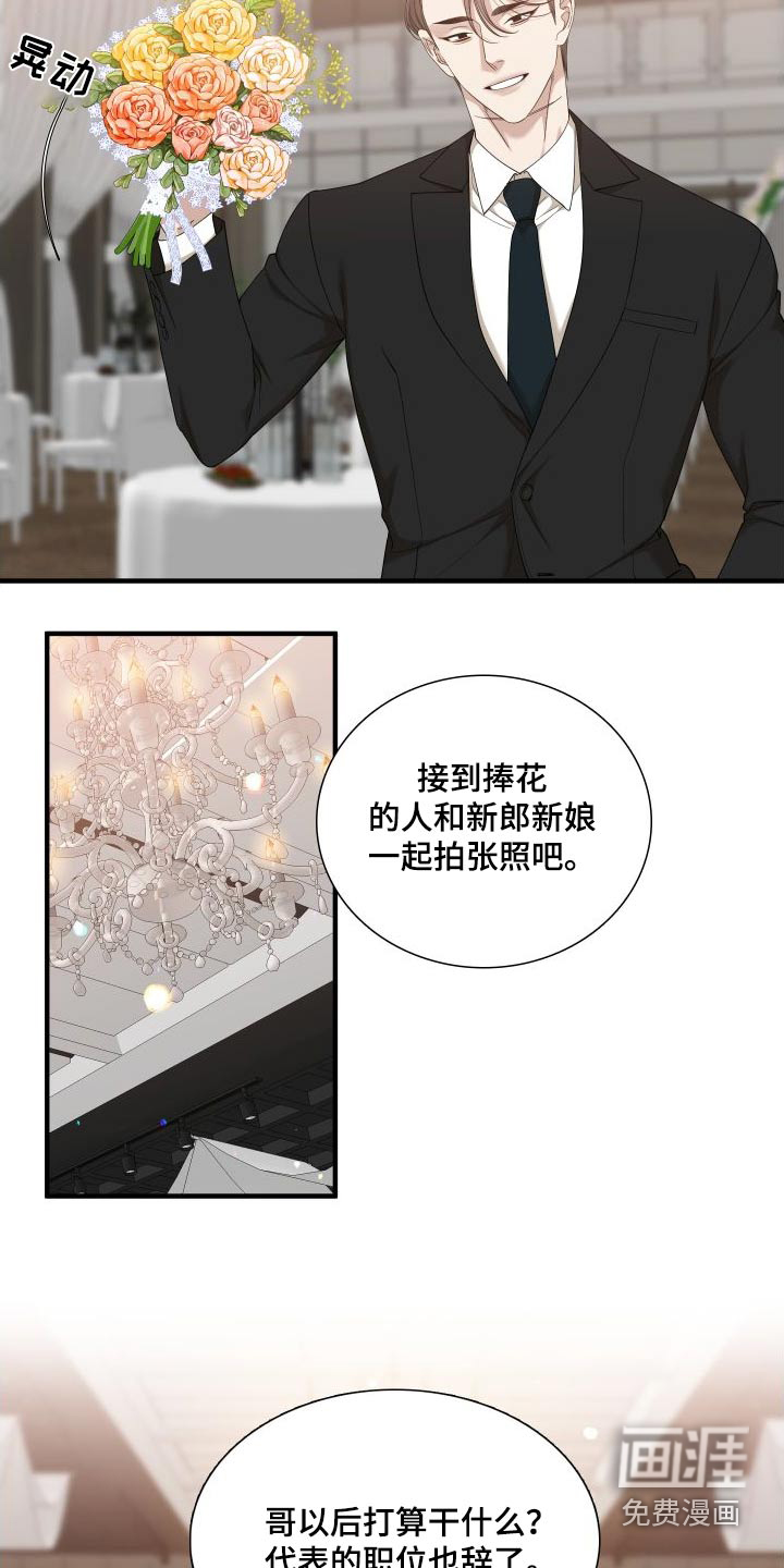 第138话30