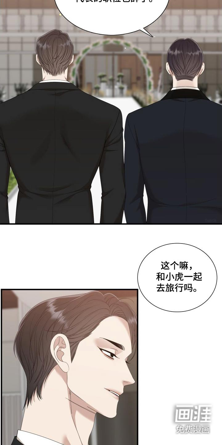第138话31
