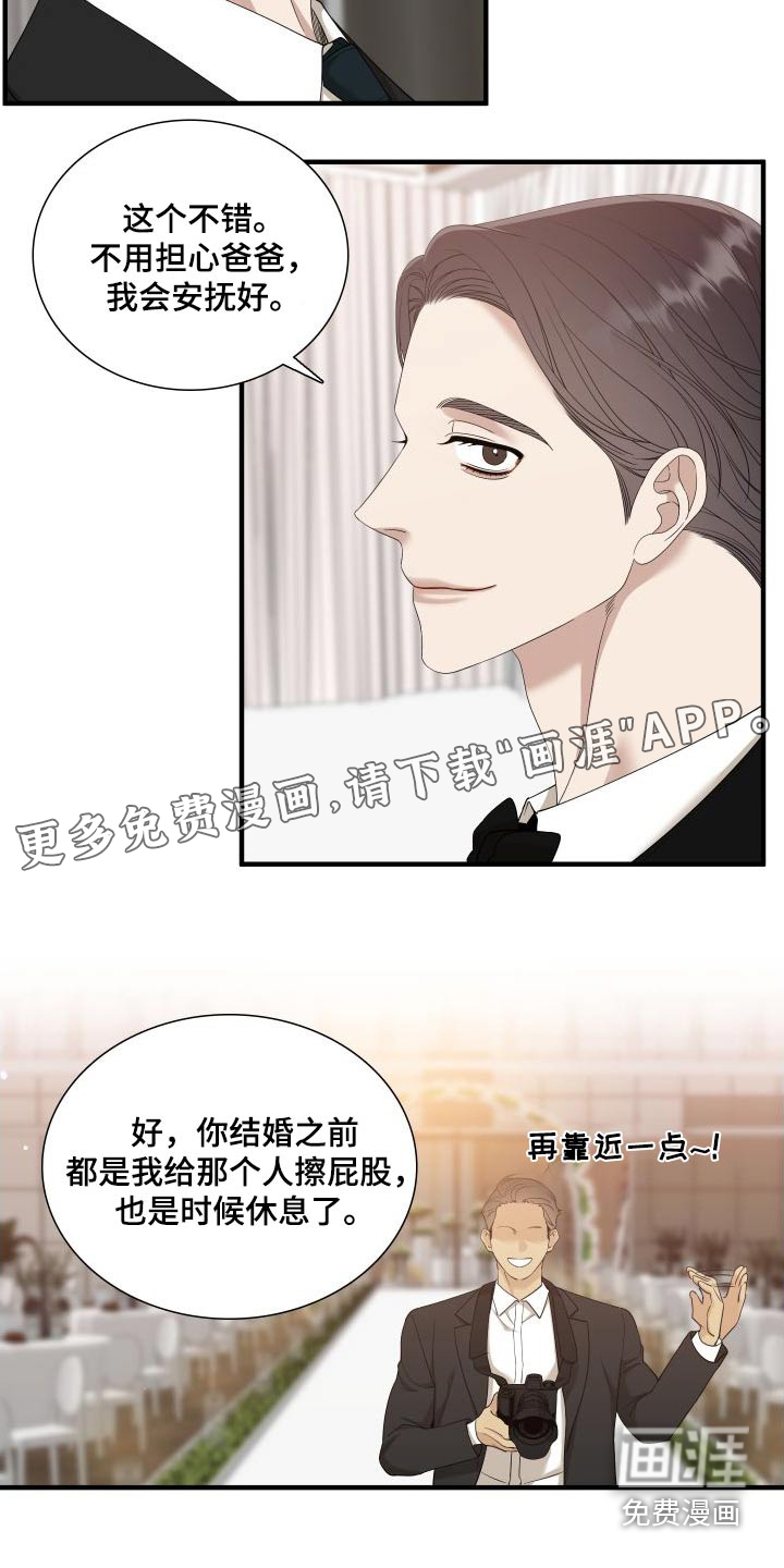 第138话32