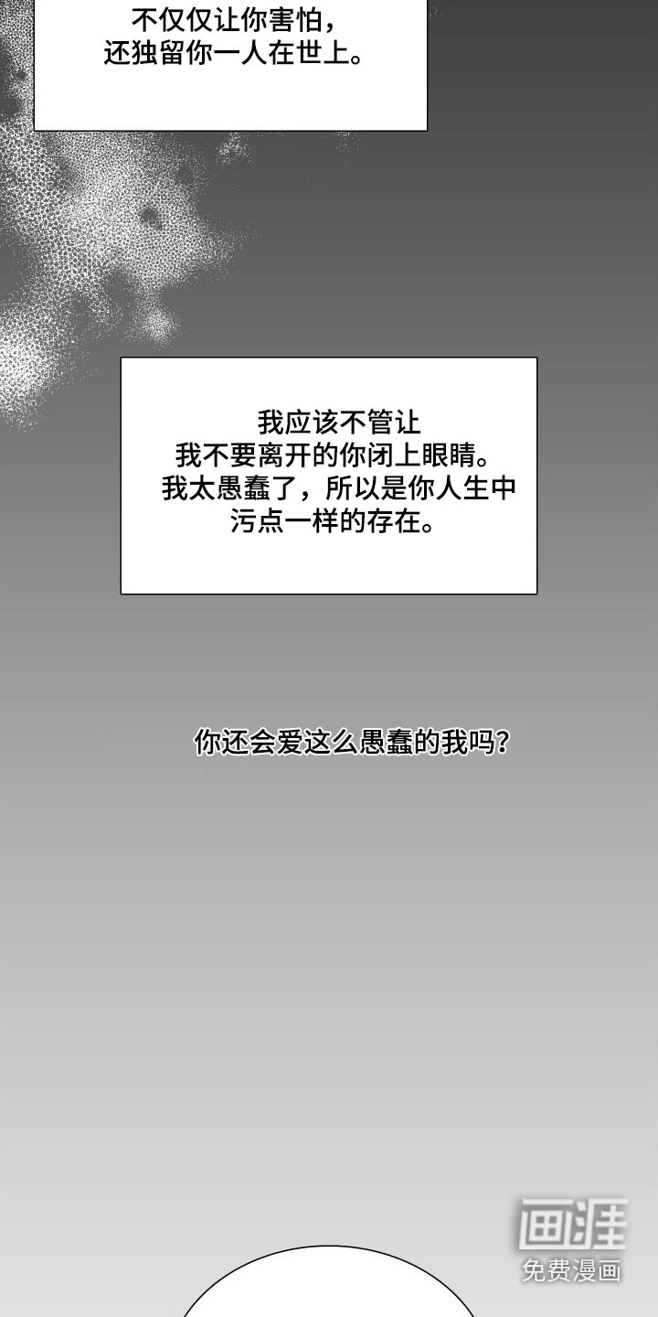 第138话4