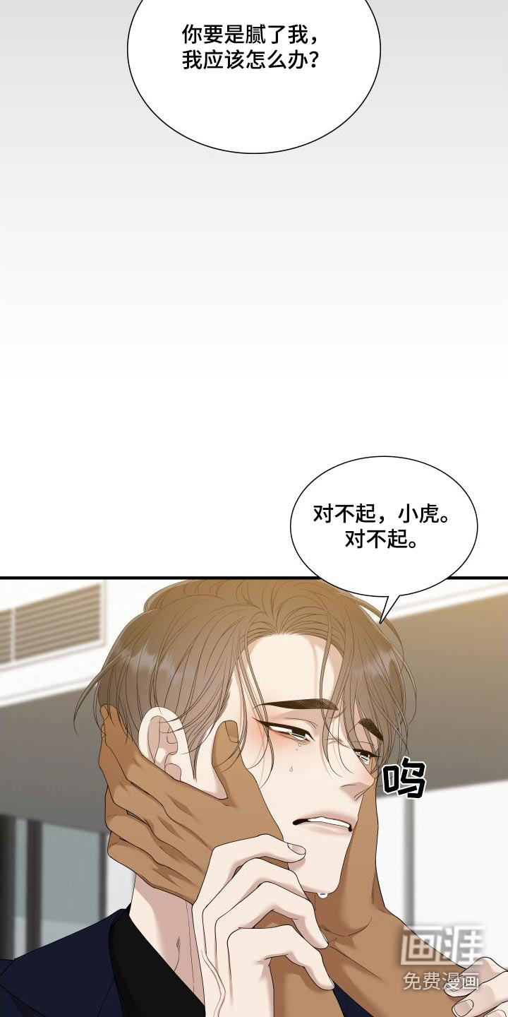 第138话5