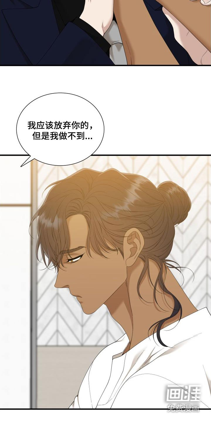 第138话6