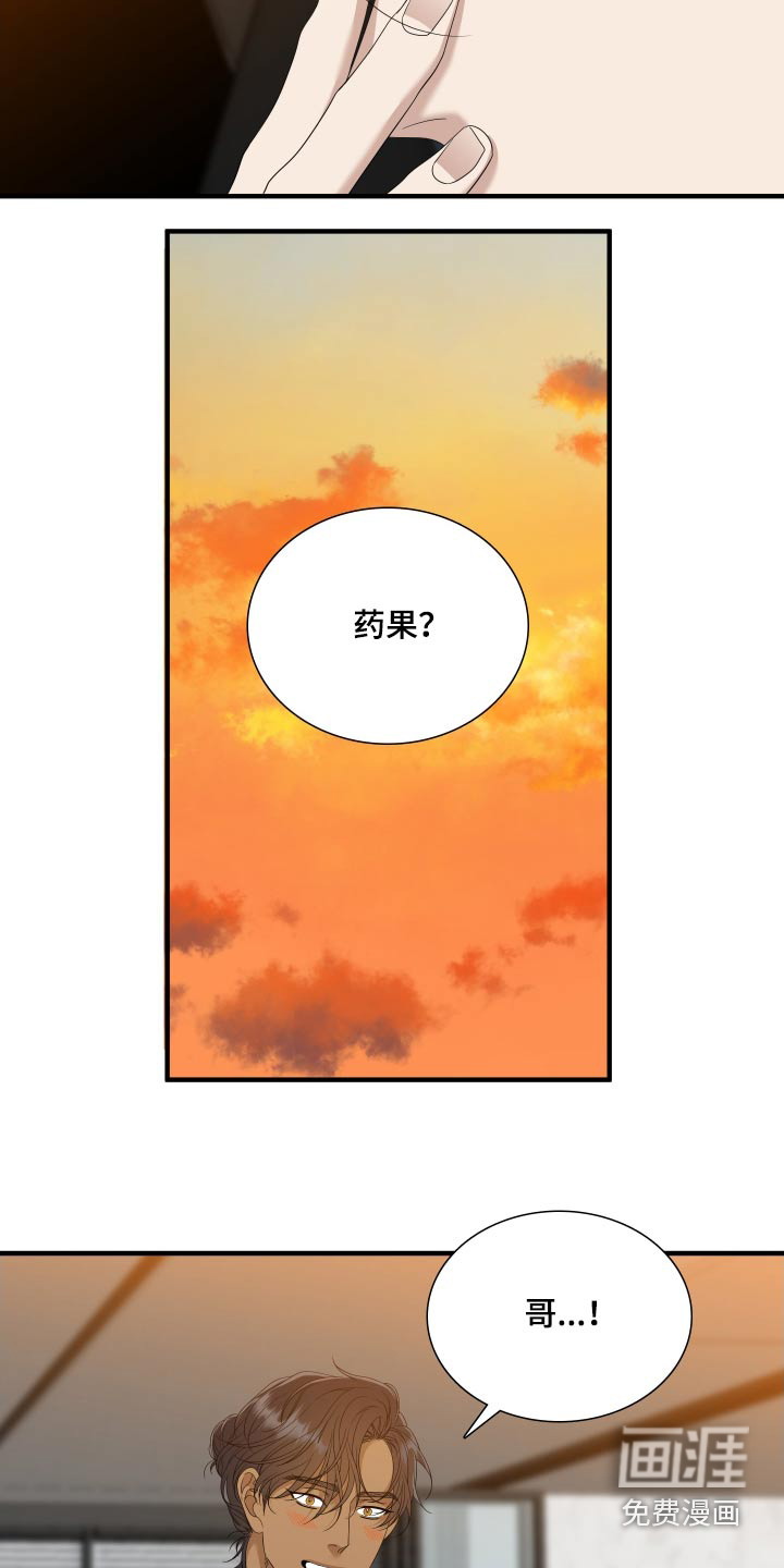 第137话1