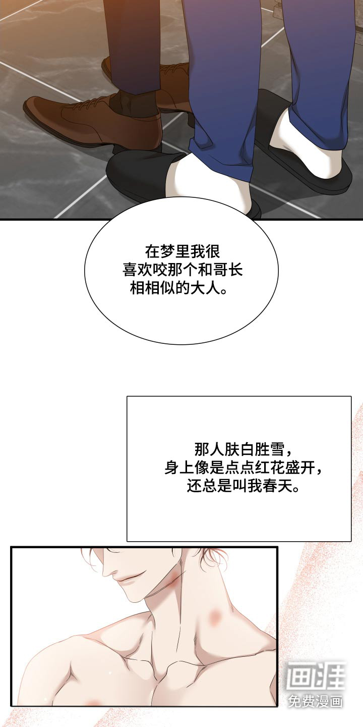 第137话11