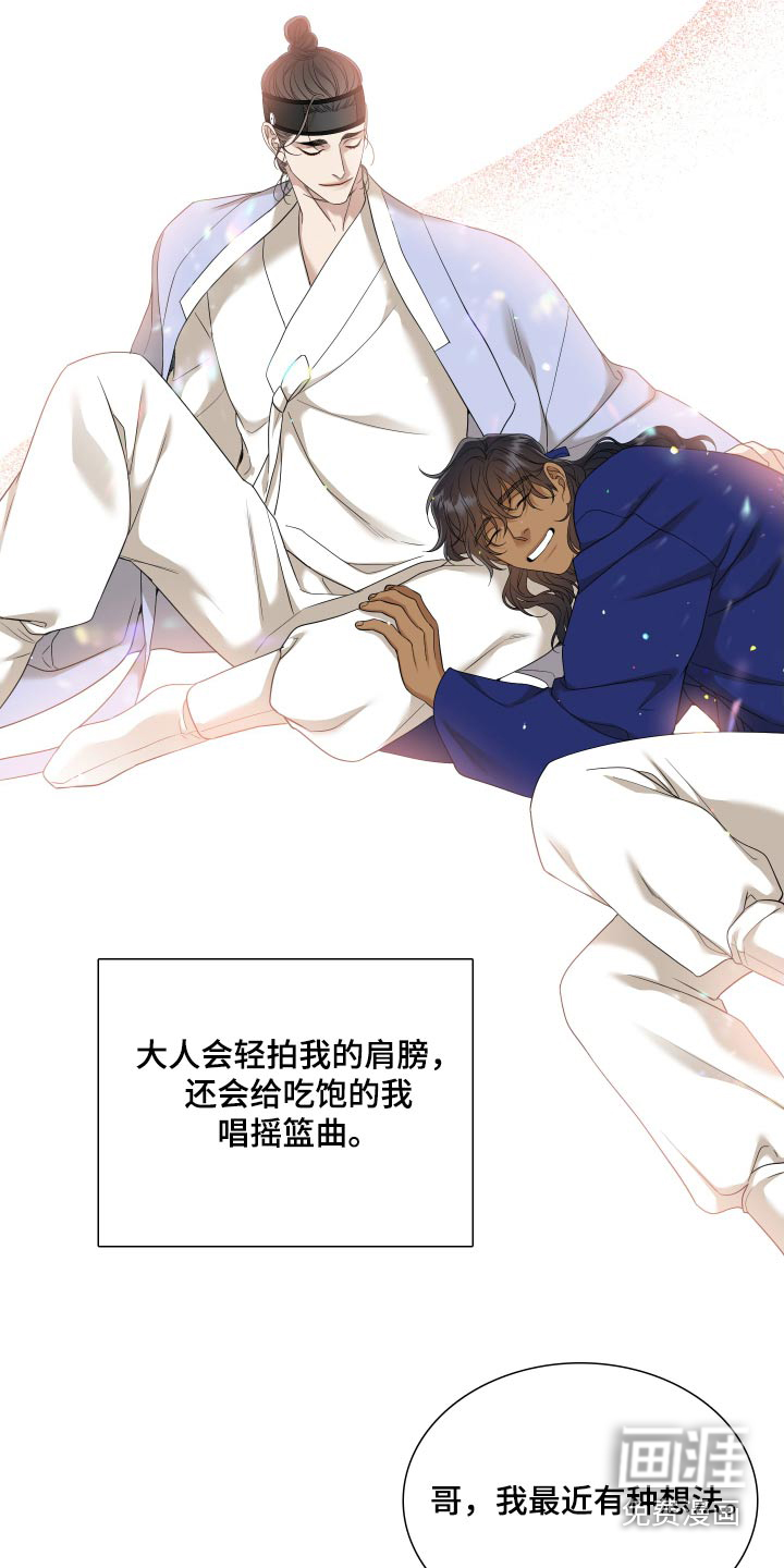 第137话13