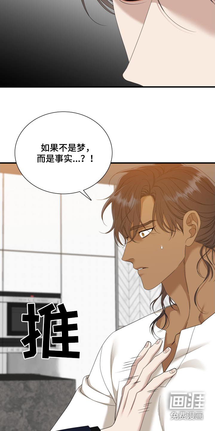 第137话15