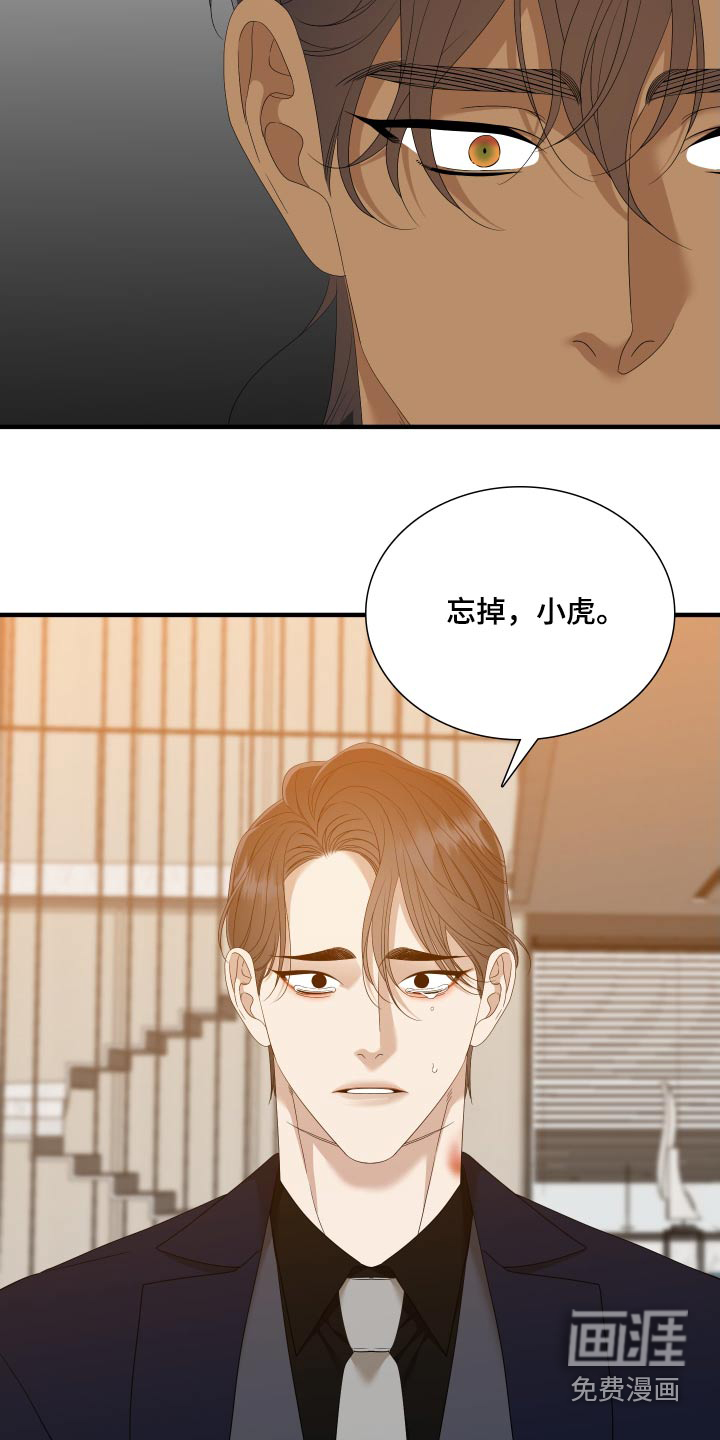 第137话17