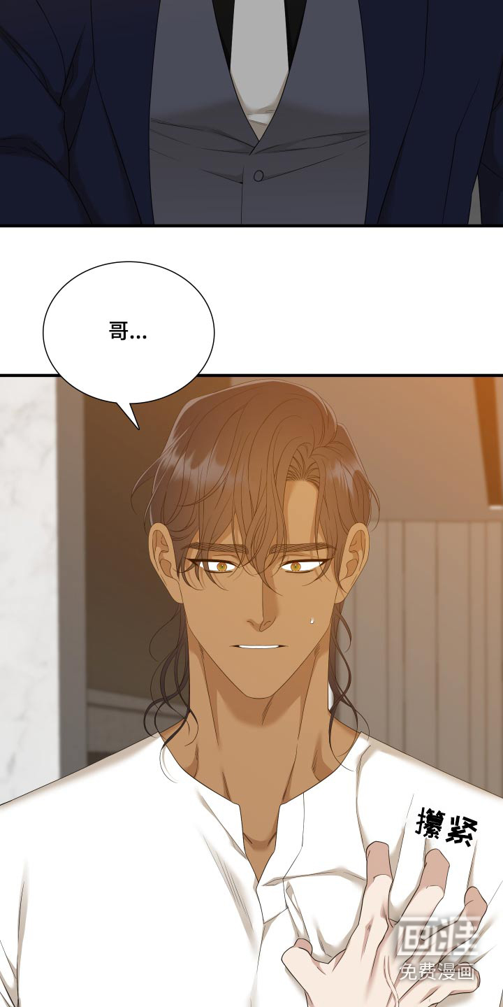第137话18